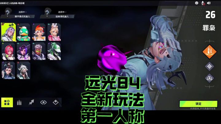 好双端体验手游段优化的真不错第一称爱了爱了截图