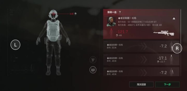 这是什么水平的选手?截图
