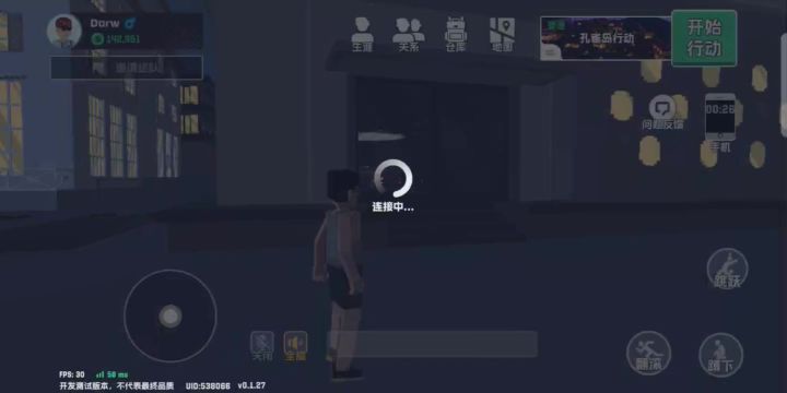 汽车店卡发法截图