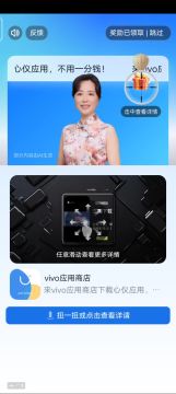 第三章10分钟攻略