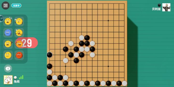 捞人截图