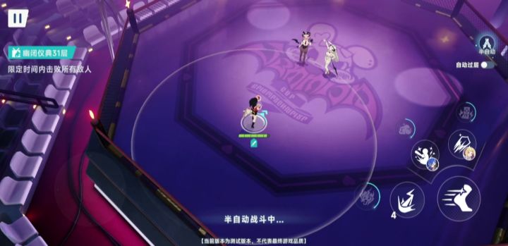 666呀截图