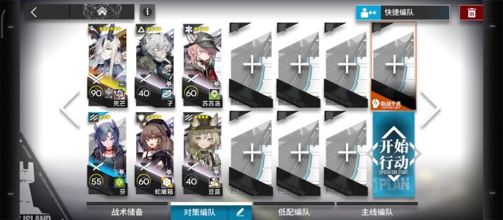 FM-8.突袭.死芒单核六人截图