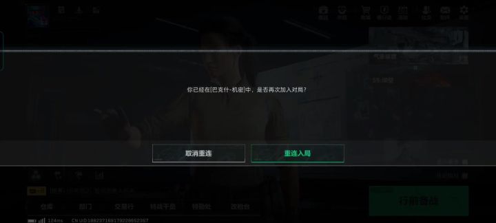 垃圾三角洲截图