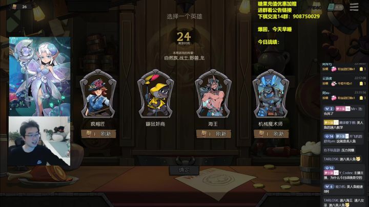 战士削弱了？截图