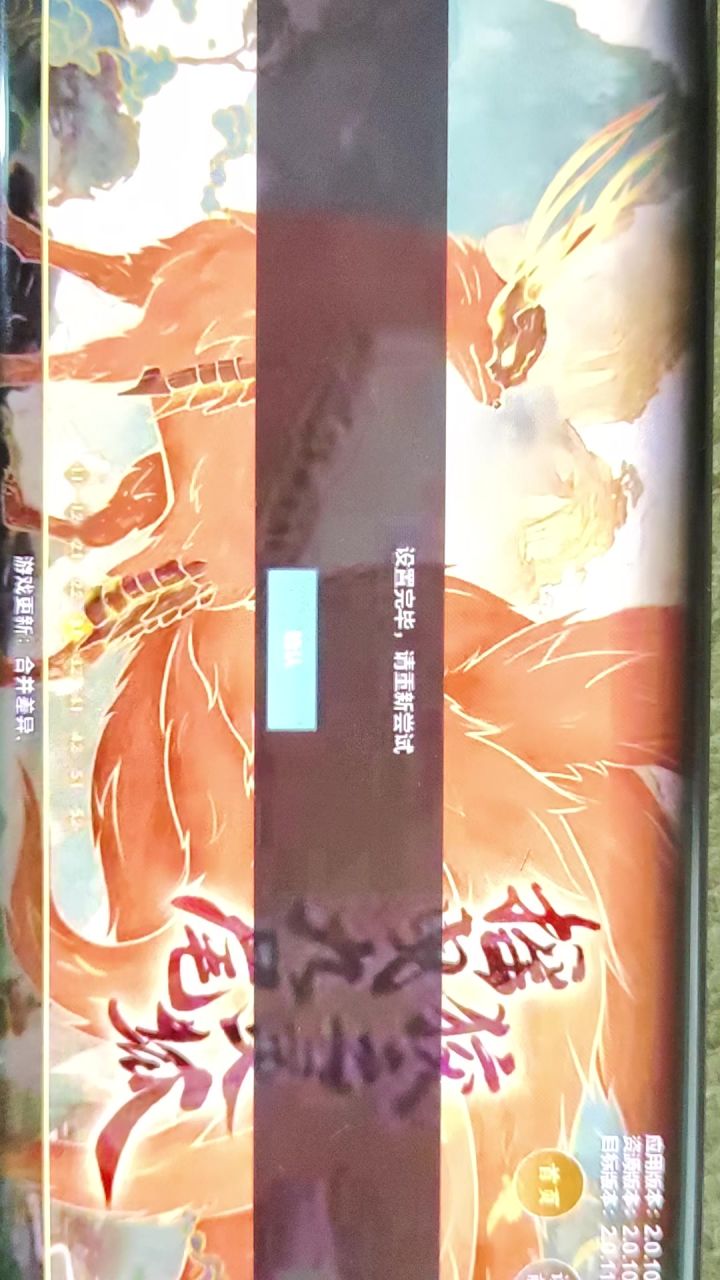 云游戏进不去截图