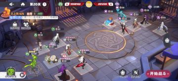 【攻略征集】第三期 角斗场攻略