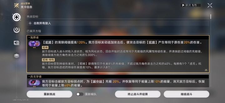 差分宇宙小怪截图