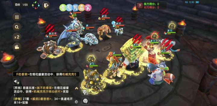 单人斗技截图