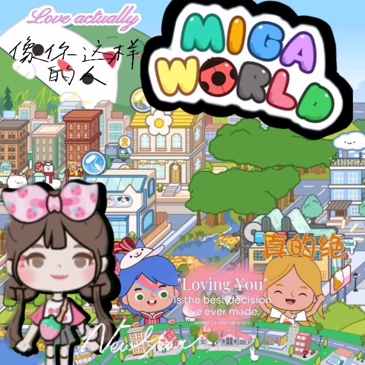 建超市截图