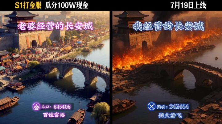 选对出生州,用对策略,在《三国志·战略版》,胜利唾手可得!截图