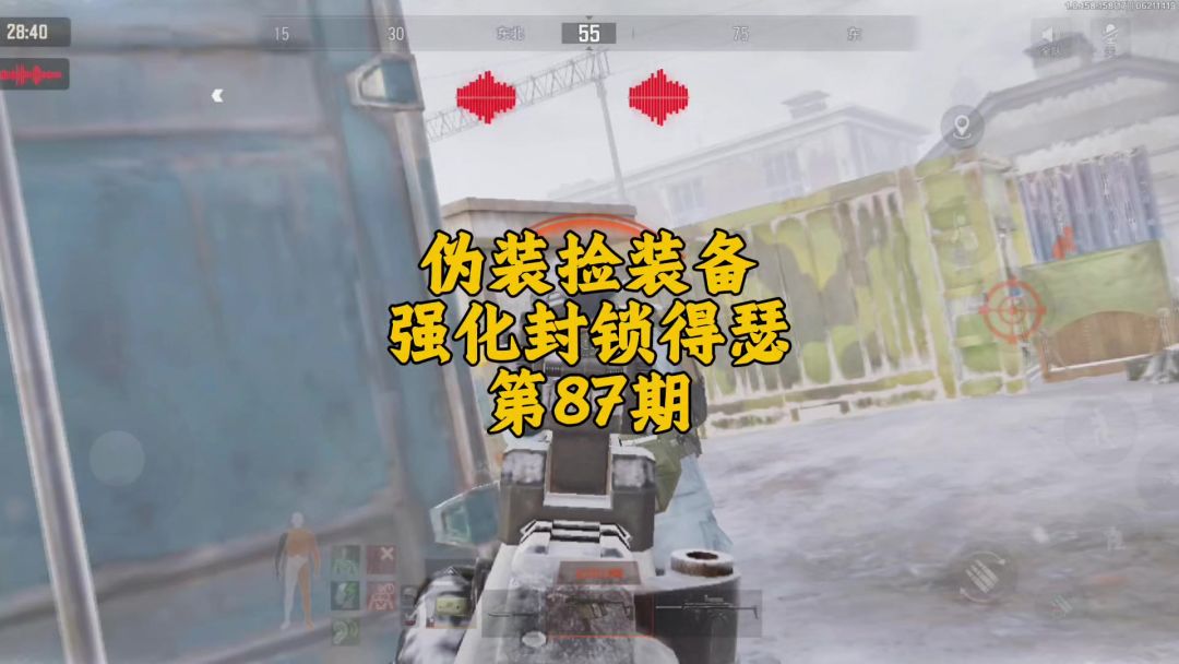 video-5071647