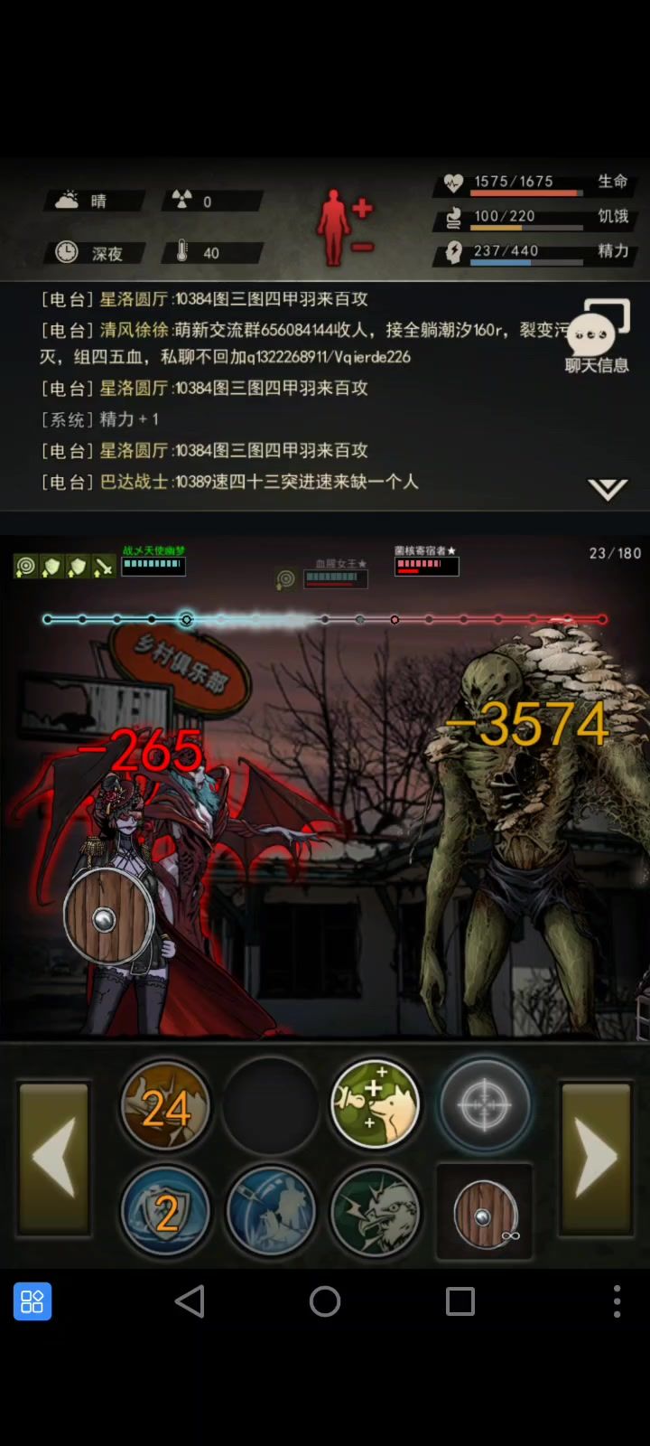 不要问人牛批不牛批了,女王暴打boos截图