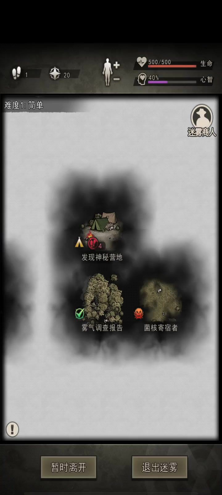 老萧你无敌了截图