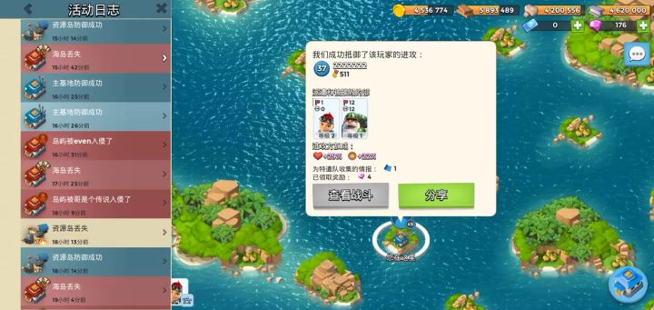 这哥们打我几次了 他好歹升个挂爷截图