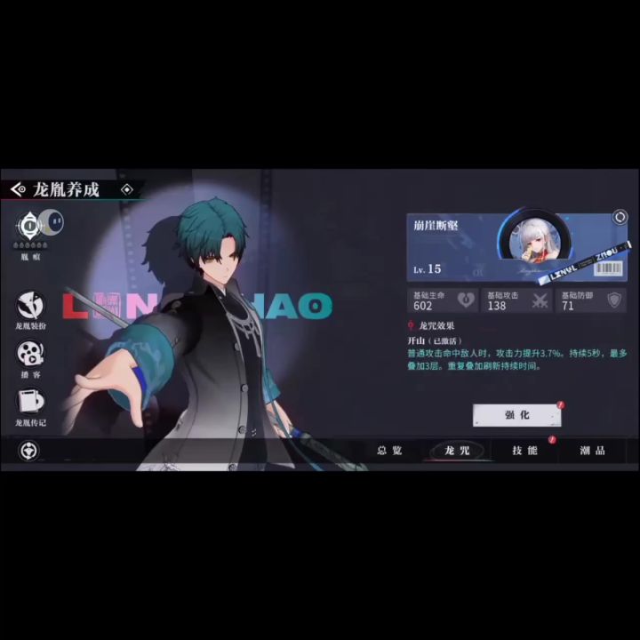 哥们我感觉你有1.44点感觉了截图