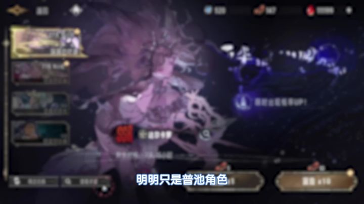 【银与绯】别抽达卡/拉米娅命座了丨啥家庭啊?跟氪佬一个抽法?截图
