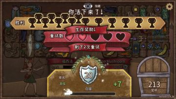 背包乱斗丨限量测试