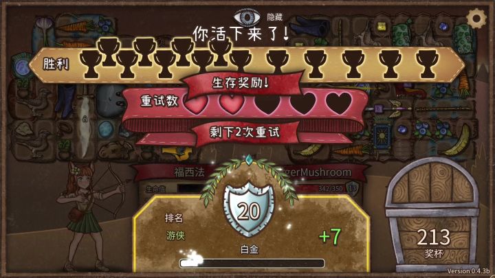 背包乱斗丨限量测试截图