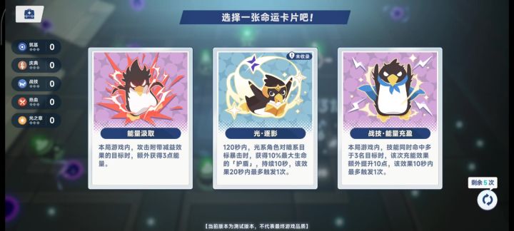 发个师渺水队过灾变的实操截图