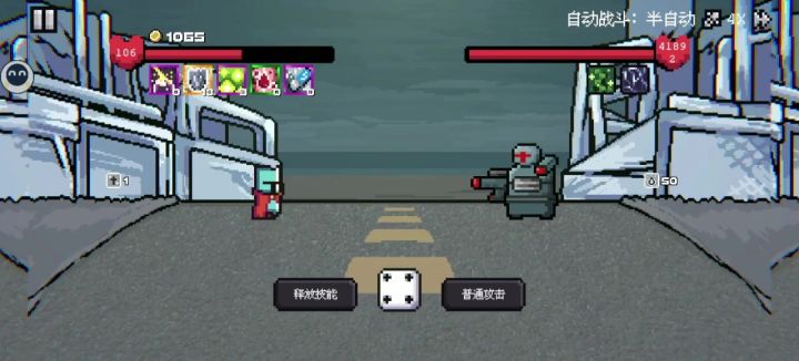 骰子骑士的冒险物语之我独自培养神明截图