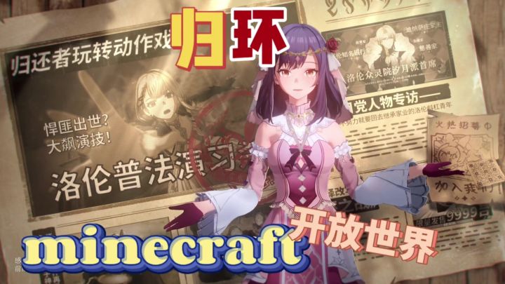 NPC会记仇、结局能重写!这款时间循环神作预约开启截图