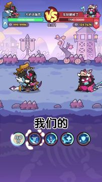 《末世王者》：和性感曹老板一起收妖​！好玩视频推荐