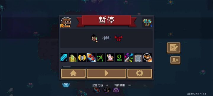 孩子们最新狼妖boss,妖气真的爽啊截图