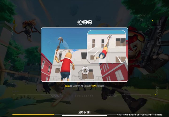 今天粉丝投稿挑战,不然队友拿到一个人头去的胜利直接。。。。。。挑战失败截图
