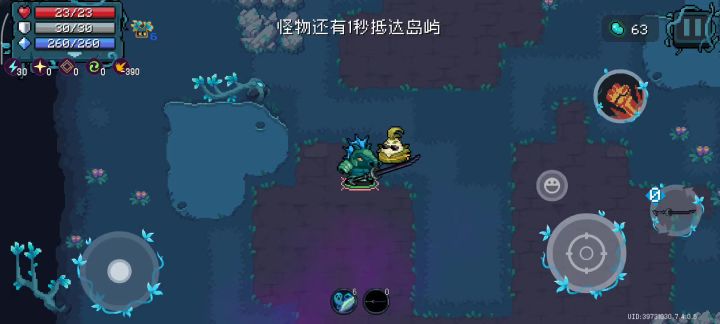 遭天谴了吗截图