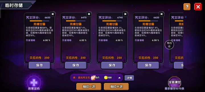 ……截图