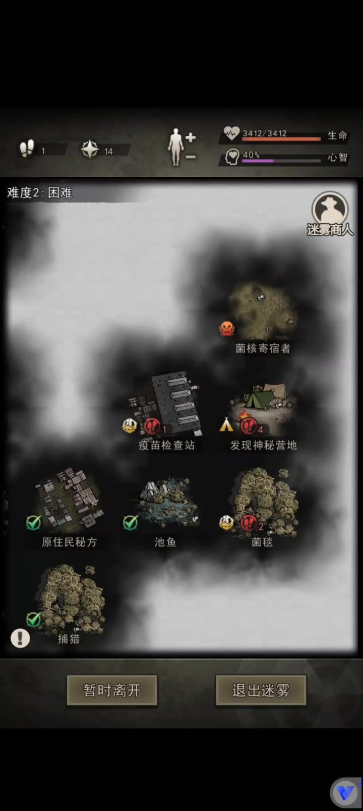 宠物流太棒啦!截图