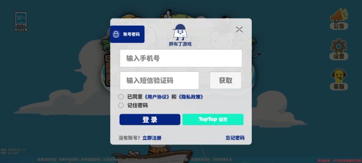 这是怎么回事儿?截图