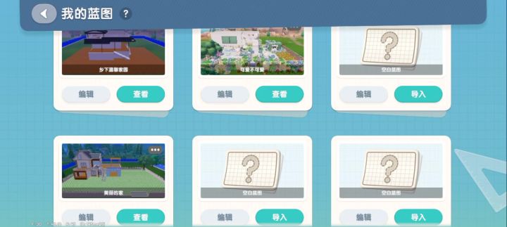 求教截图