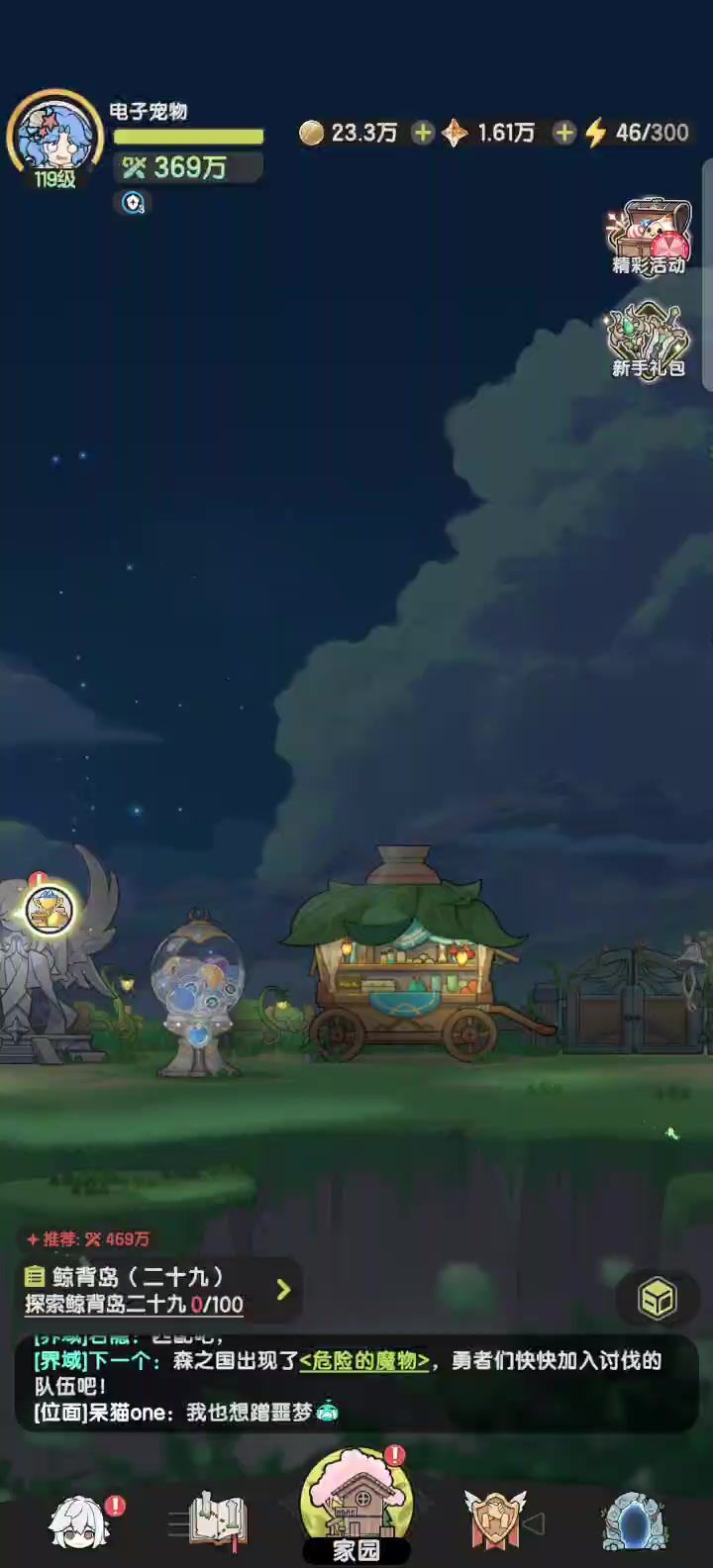 video-5072432