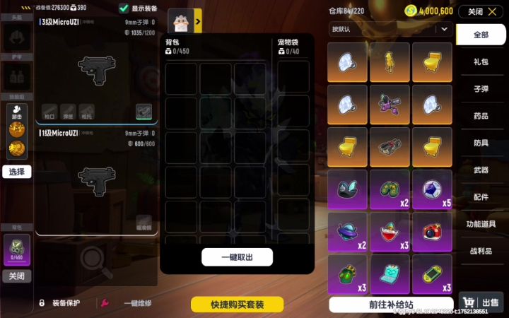 看看我的仓库截图