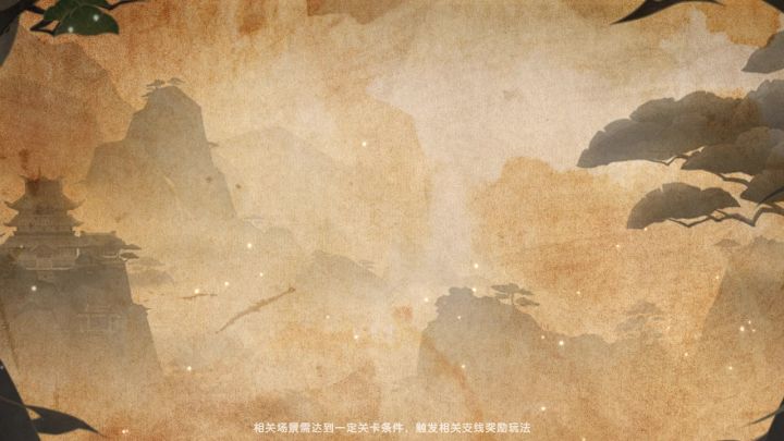 黑悟空盘古?天庭老大?截图