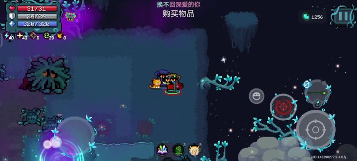 这个是bug不挺好玩儿的截图