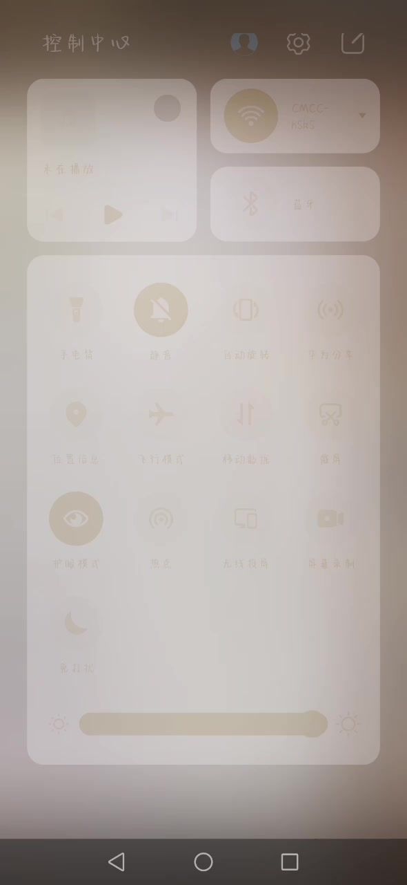 自留(3)截图
