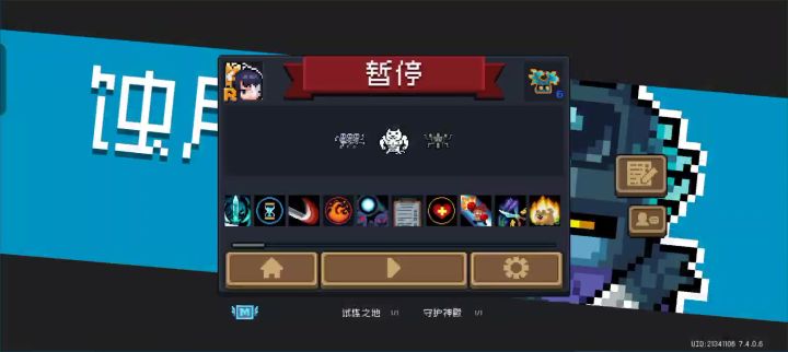 狼人一般截图