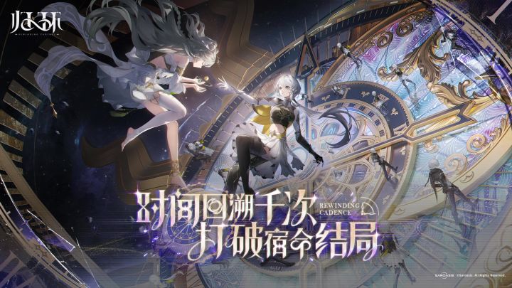 归环丨线下测试招募中截图