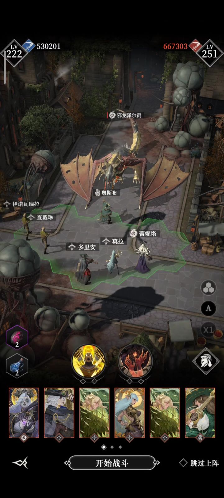 一年后港口区boss攻略截图