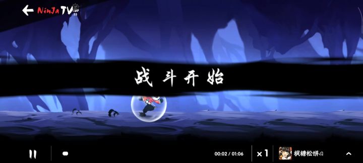 忍三手搓森林2521截图