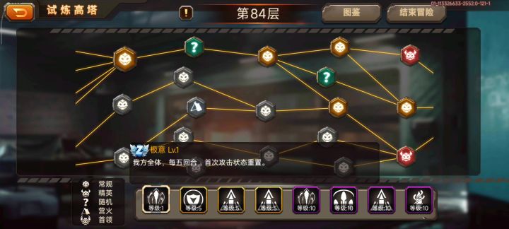 满buff极意,鬼知道我凹这个成就凹了多少卷截图