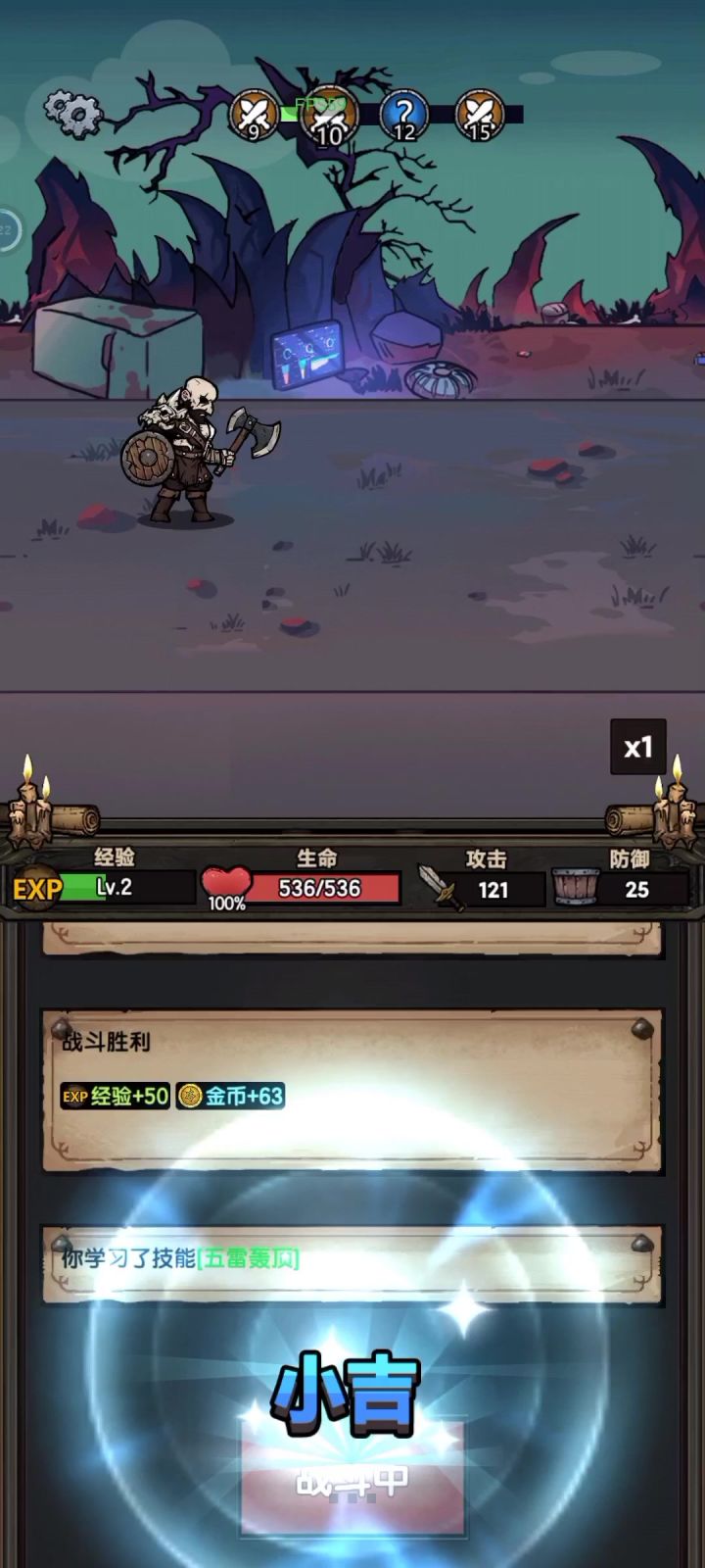 核心玩法很有意思截图