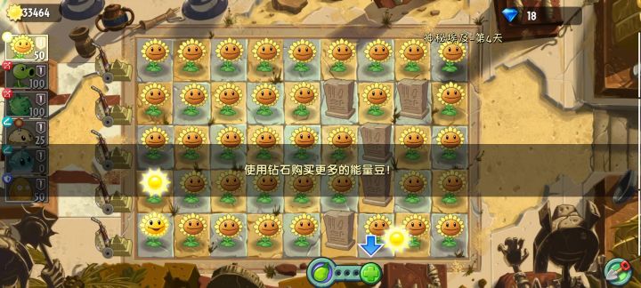 小萌新怎么玩啊截图