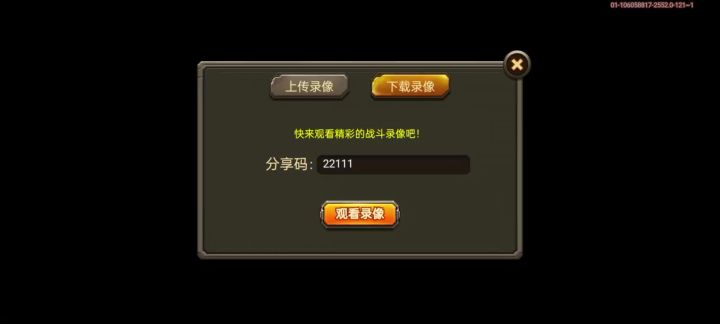 终于过了😀😀😀截图