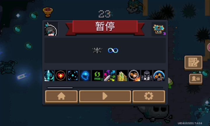 新赛季新特性截图