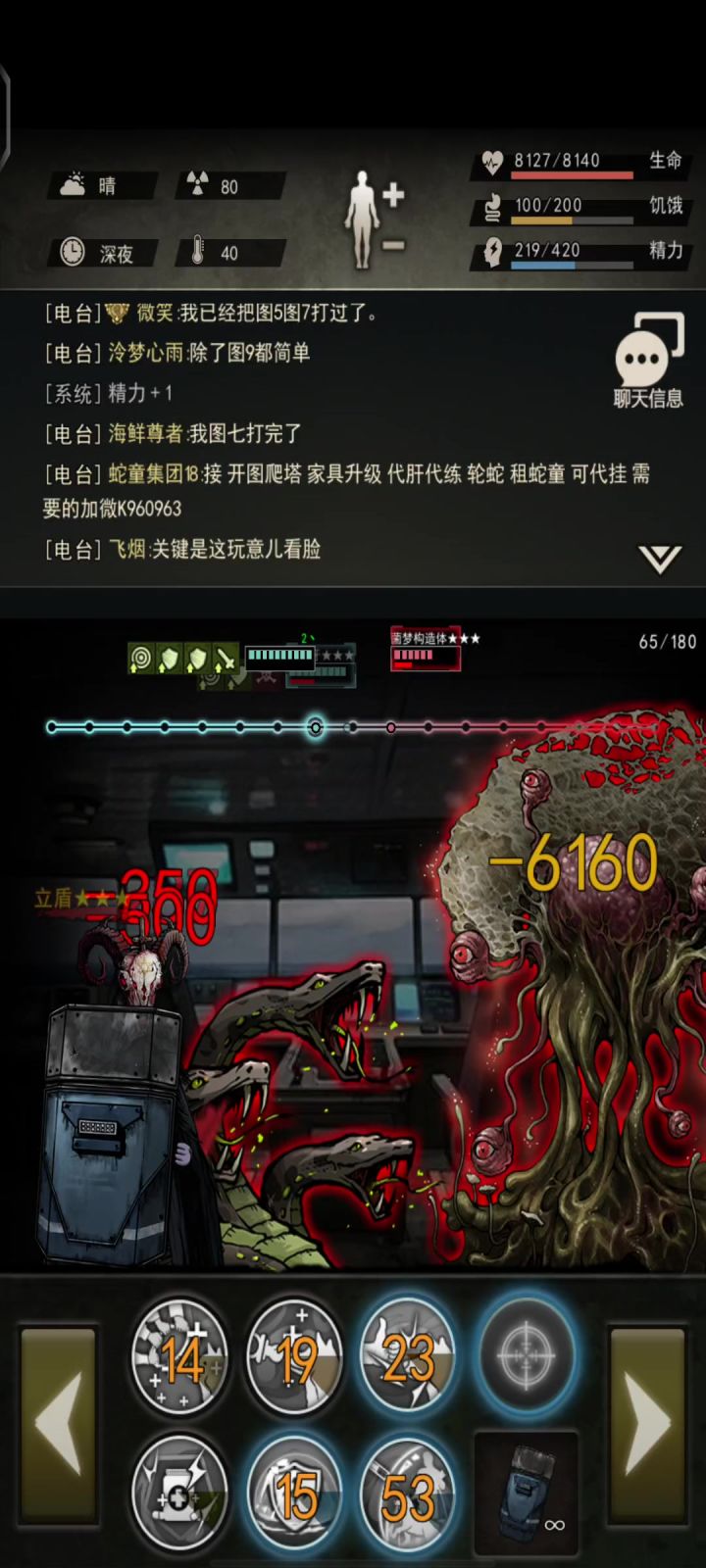 新模式已经通关了,老萧下次更新什么呀截图