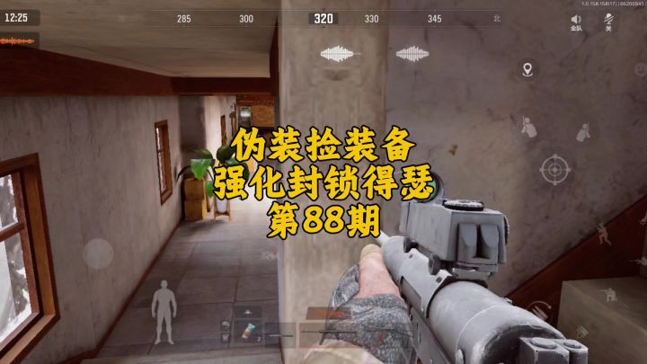 暗区突围:赛季末真的好多男团截图
